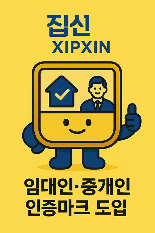 배너